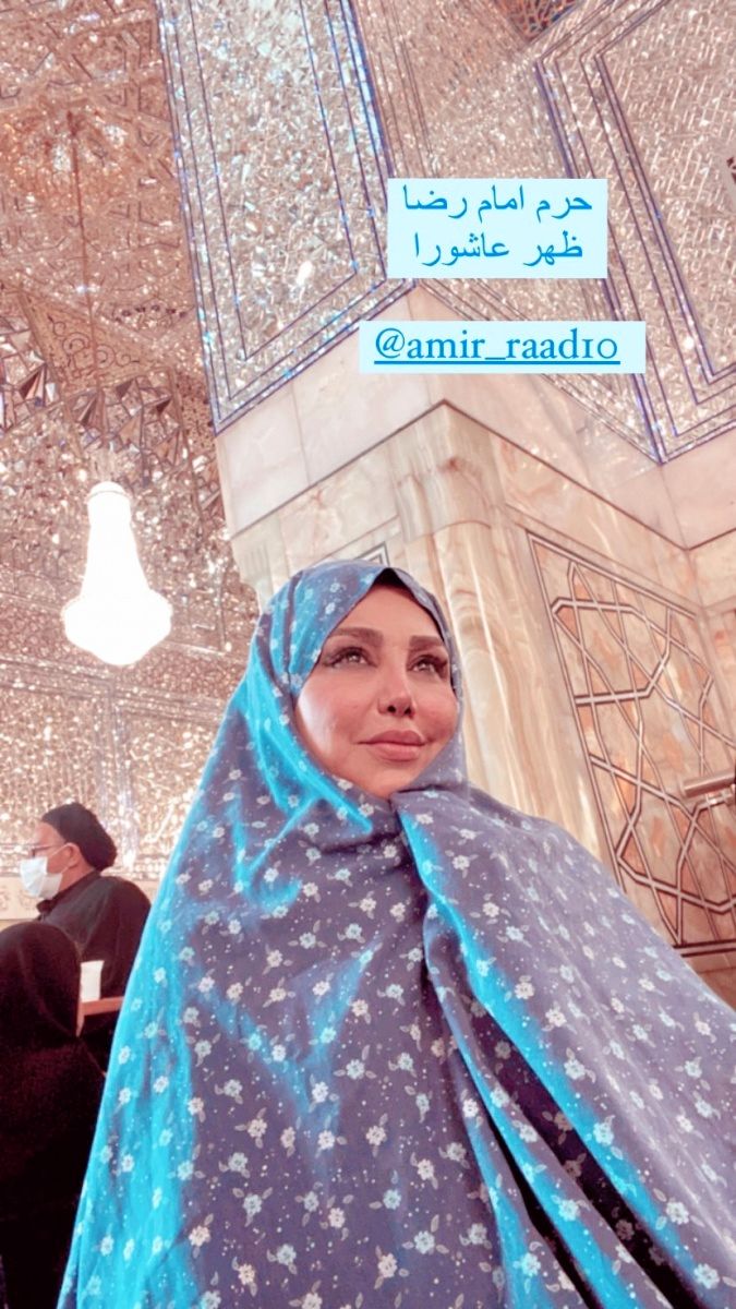 بهنوش بختیاری در حرم
