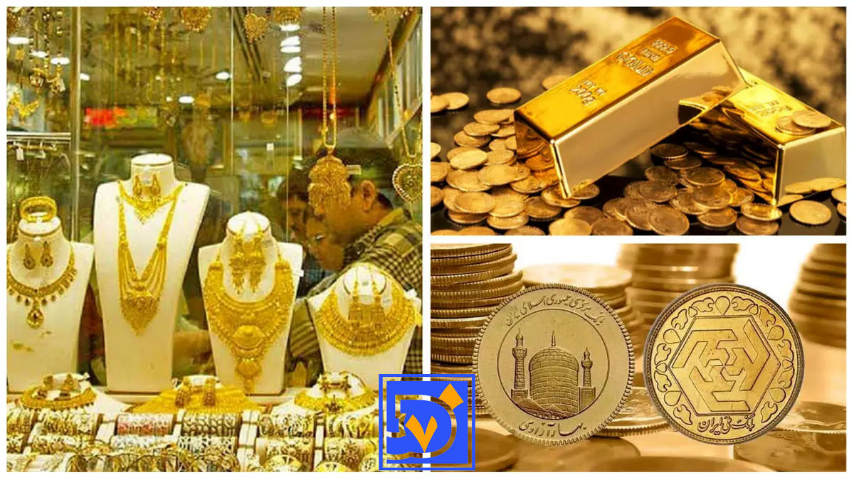 کاهش قیمت طلا، سکه و حباب سکه در بازار امروز سهشنبه ۶ خرداد ۱۴۰۴