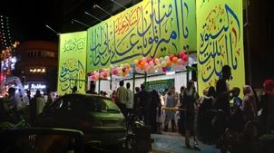 عید غدیر 1404چه روزی است؟