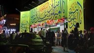 عید غدیر 1404چه روزی است؟