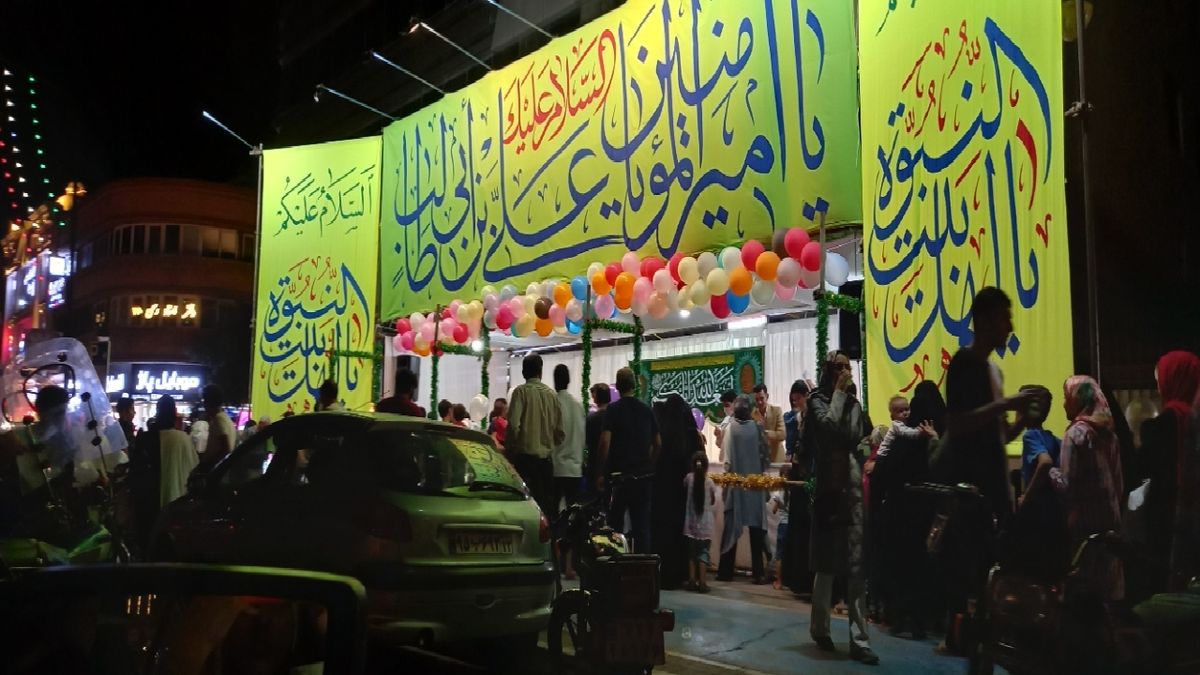 عید غدیر 1404چه روزی است؟
