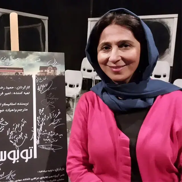 مریم کاظمی