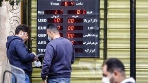 دلار در انتظار دور پنجم مذاکرات؛ قیمت دلار امروز 29 اردیبهشت 1404