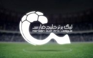 افزایش 30 درصدی قرارداد بازیکن؛ باشگاه‌ها دیگر سقف بودجه ندارند!