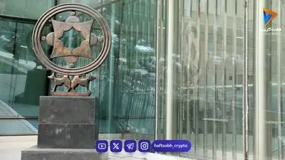 پیشنهاد بورس انرژی برای فروش نفت ایران