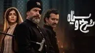 معرفی سریال «سرخ و سیاه»؛ از بازیگران و خلاصه داستان تا تعداد قسمت‌ها و زمان پخش