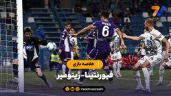 خلاصه بازی فیورنتینا 3 - ژیتومیر 2 (لیگ کنفرانس اروپا)