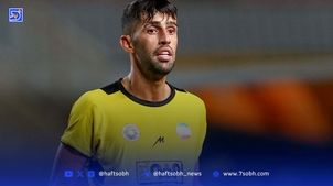 پیروزی سپاهان مقابل فجر سپاسی در دیدار تدارکاتی