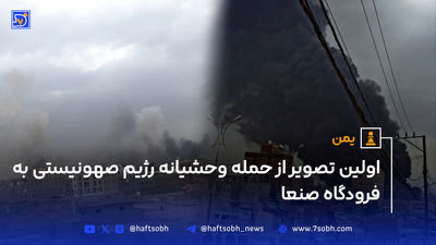 ترامپ بدون اطلاع اسرائیل با جولانی دیدار کرد