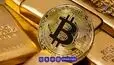 مدیرعامل کوین‌ بیس: بیت‌ کوین از طلا کمیاب‌تر است