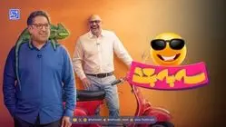 معرفی کامل «سه به بعد»؛ برنامه‌ای علمی، سرگرم‌کننده در شبکه سه