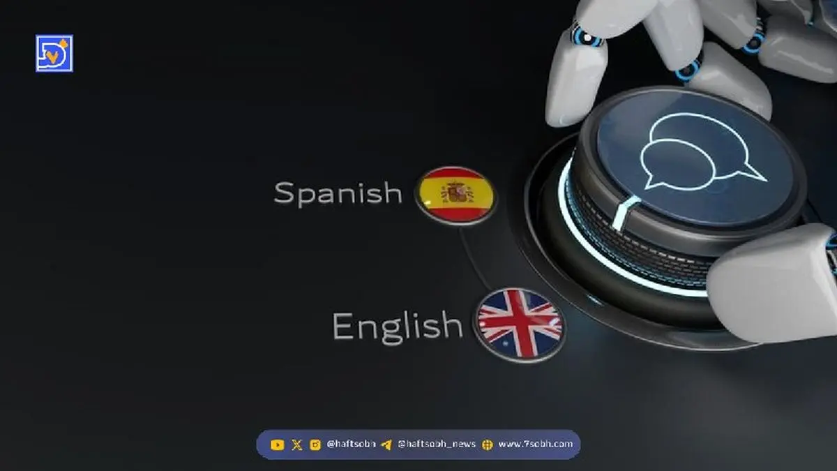 بهترین زبان برای تعامل با هوش مصنوعی چیست؟