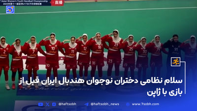 قهرمان ۱۴ ساله شطرنج ایران کیست؟