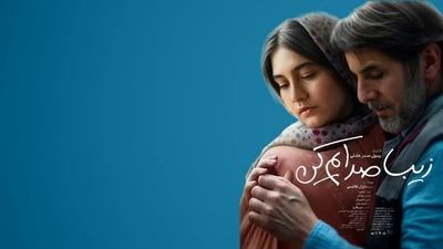 نقد و بررسی فیلم تورنادو؛ وسترن شرقی در اسکاتلند