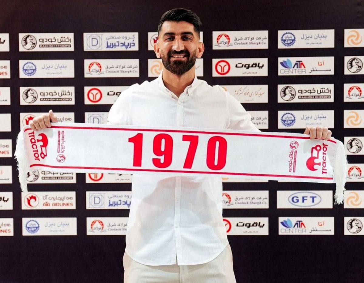 جدیدترین واکنش فدراسیون به پرونده پرسپولیس و بیرانوند