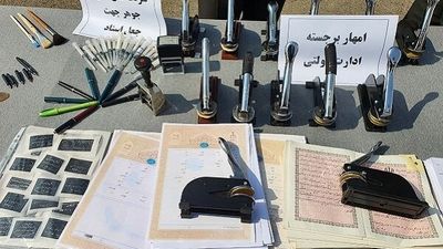 دو متهم به جعل عنوان و اخاذی را شناسایی کنید!