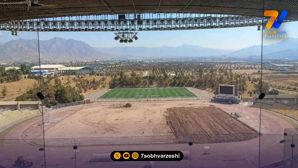 تختی در مسیر بازسازی؛ چمن طبیعی برای ورزشگاه انتخاب شد