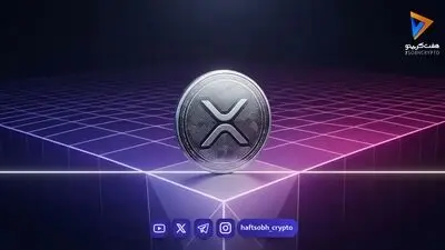  رکوردشکنی ETFهای ریپل؛ سرمایه‌گذاران در حال انباشت XRP؟ 