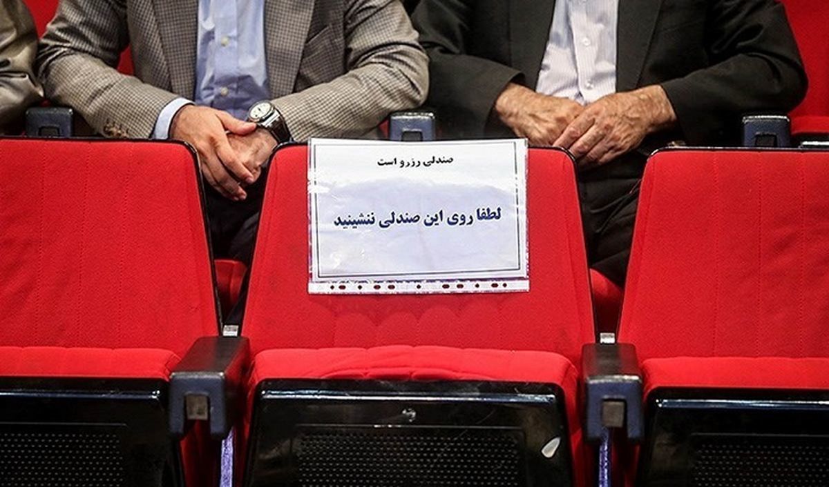افشای اسنادی از انتصاب‌های دقیقه نودی دولت سیزدهم + سند