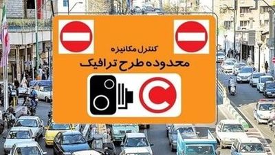 دوربین‌های طرح ترافیک تهران مشکلی دارند؟