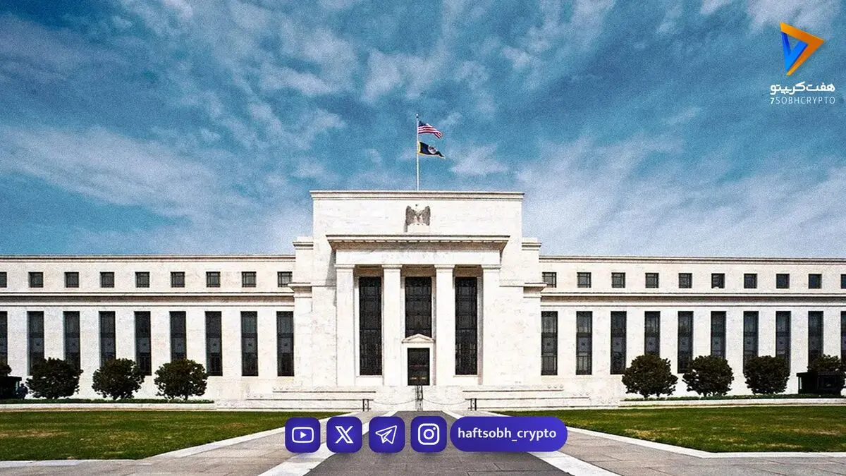 افزایش نرخ بهره آمریکا قطعی است؟ 