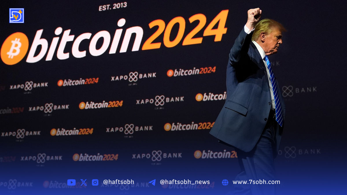 ثبت درخواست راهاندازی ETF بیتکوین توسط شرکت مرتبط با ترامپ
