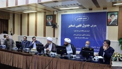زد و خوردهای فرهنگی در حد اعلا!