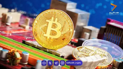  همکاری شرکت استخراج بیت‌کوین و غول هوش مصنوعی/ قرارداد ۹ میلیارد دلاری برای تأمین انرژی 
