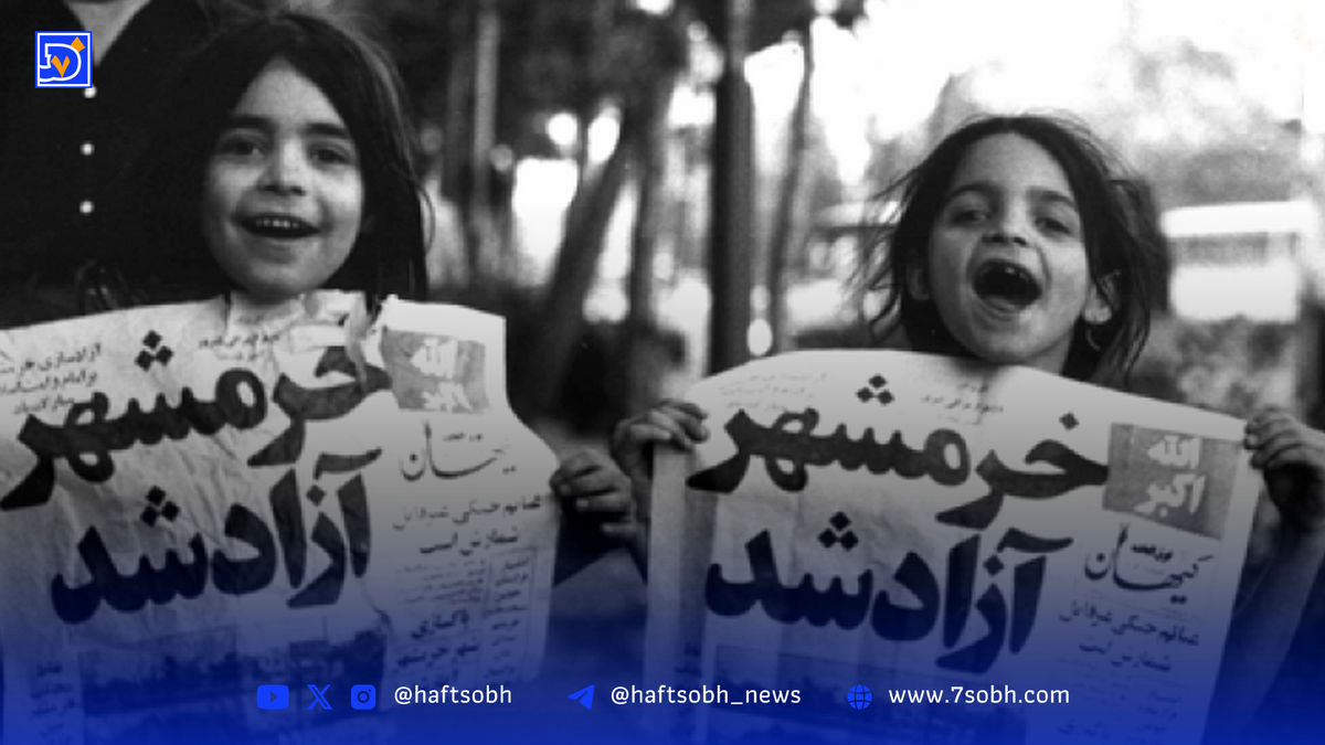 مفهومی به نام ایران در خطر است