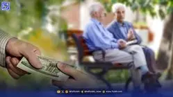 جدول پرداخت حقوق بازنشستگان تامین اجتماعی در آبان ۱۴۰۴ منتشر شد