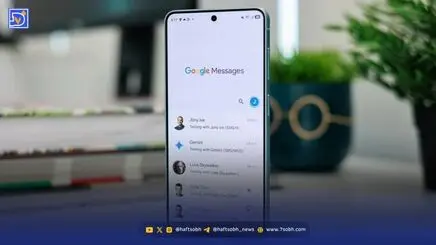 بهترین آپدیت سال گوگل مسیجز؛ حالا می‌توانید چت‌هایتان را شخصی‌سازی کنید