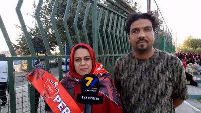 هوادار خانم پرسپولیس: امیدوارم با پاقدم علی کوچولو نتایج بهتر شود