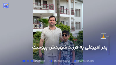 حمله رژیم صهیونیستی به منزل بازیگر معروف ایرانی