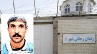 فرار واقعی «مایکل اسکافیلد ایرانی» از زندان رجایی‌شهر