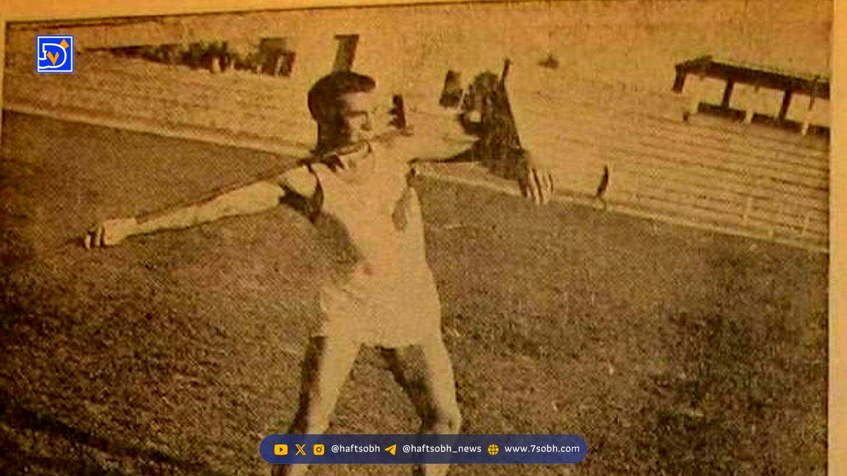 بهترین ورزشکاران ایرانی در ۸۰ سال پیش + عکس‌های تاریخی