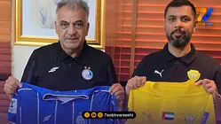 از پیراهن استقلال و الوصل رونمایی شد