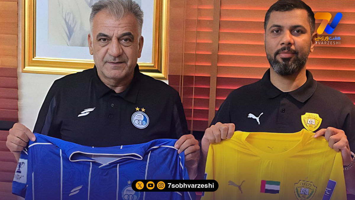 از پیراهن استقلال و الوصل رونمایی شد