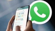 قابلیت جدید واتساپ برای افراد فراموش‌کار!