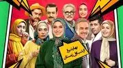 بازیگران سریال بهار شیراز با عکس و اسامی نقش ها