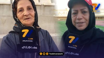 گفت‌وگوهای ویژه با سرمربیان و بازیکنان پرسپولیس و ایستا البرز