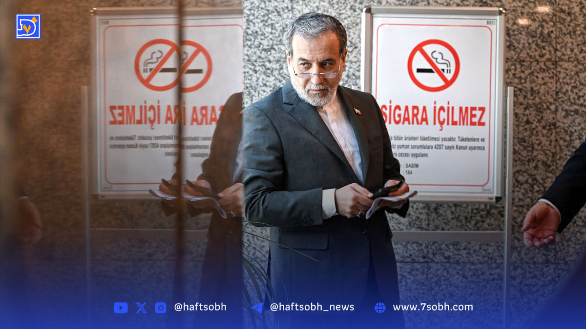 عراقچی وارد برزیل شد