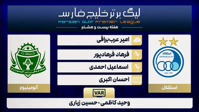 ماتزاری، اسدی و کی‌روش - پرسش و پاسخ‌های داغ در نشست خبری باشگاه استقلال