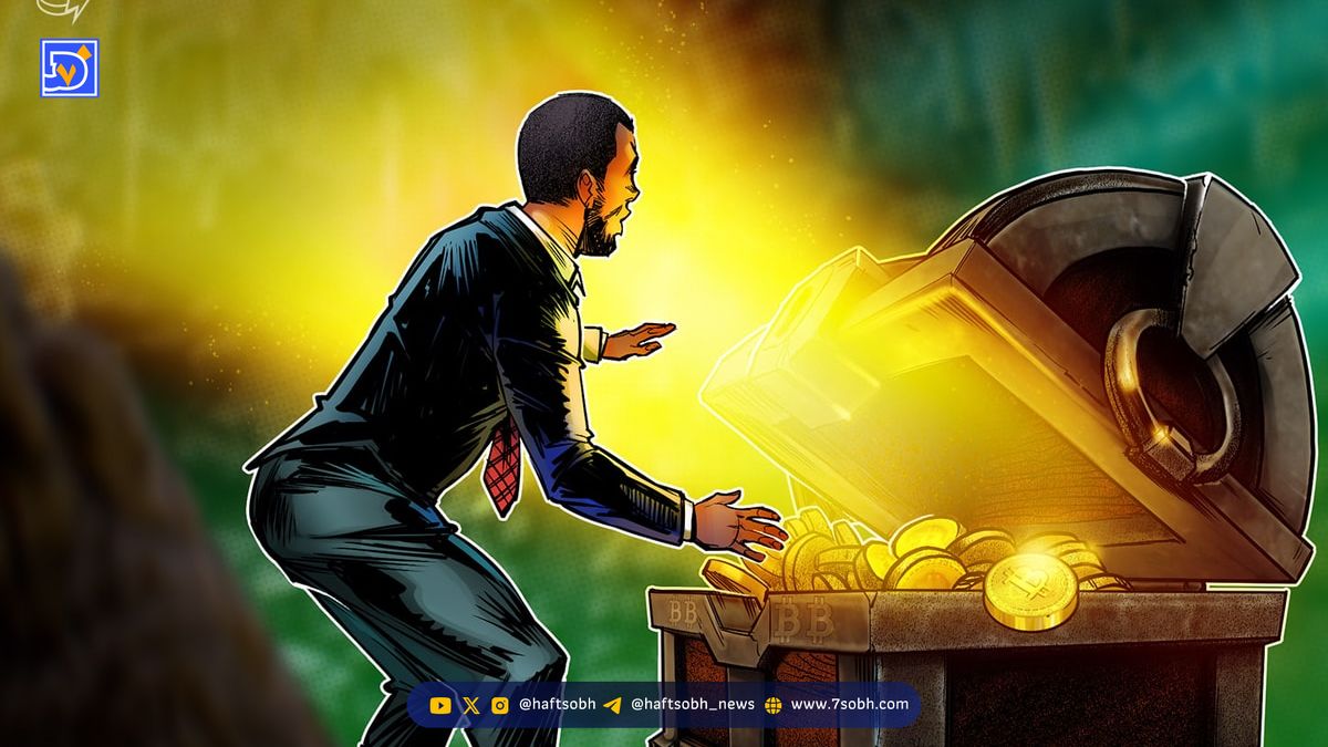 شرکت Treasury با ۱۰۰۰ بیت کوین آغاز به کار کرد