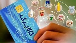 ۳۰۰۰ میلیارد تومان برای طرح کالابرگ شارژ شد