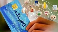 ۳۰۰۰ میلیارد تومان برای طرح کالابرگ شارژ شد