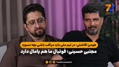 اولین حضور کادر حسینی در تمرینات فجر سپاسی