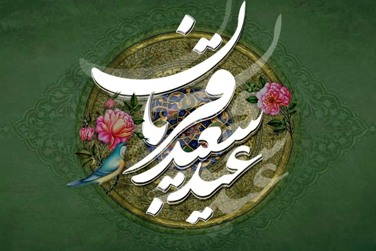 مراسم نماز عید قربان با حضور مردم در دانشگاه تهران برگزار شد