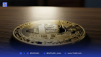 بولیوی ارز دیجیتال را جایگزین قابل اعتماد پول نقد می‌داند