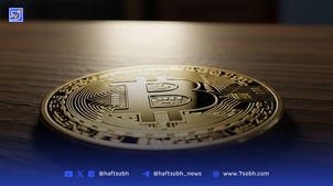قیمت لحظه‌ای بیت‌کوین پنجشنبه ۹ مرداد ۱۴۰۴