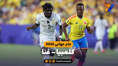 برنامه کامل مرحله یک‌هشتم نهایی جام جهانی ۲۰۲۶